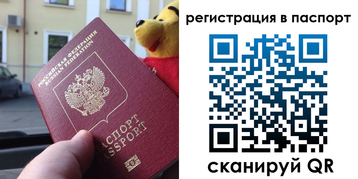где прописаться в Вятских Полянах
