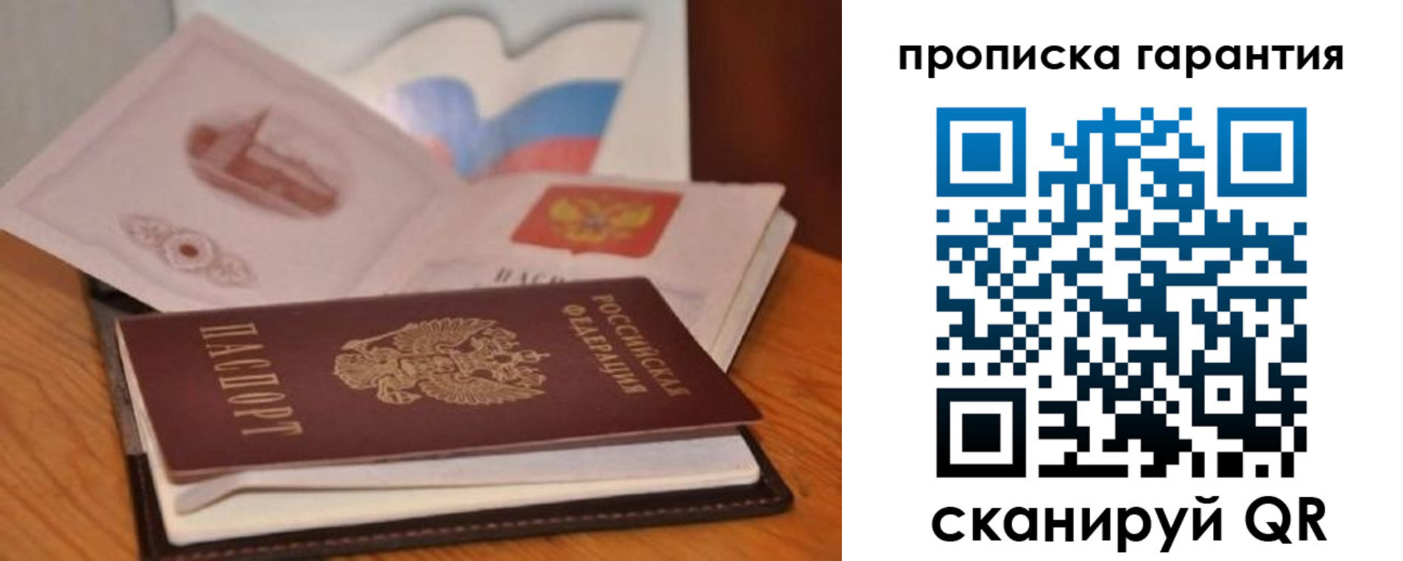 миграционный учет в Вятских Полянах
