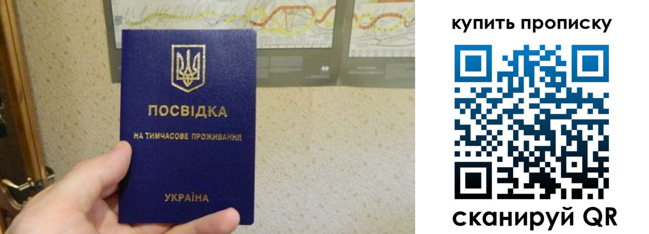 временная регистрация поиск в Вятских Полянах